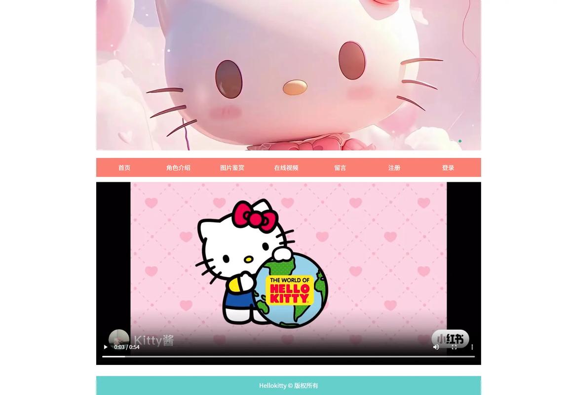 网络技术开发 大学生HTML静态网页设计期末大作业之Banner部分实现