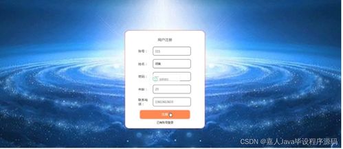 SpringBoot驱动的安顺屯堡特色文化产品销售网站设计与毕业设计关键考量