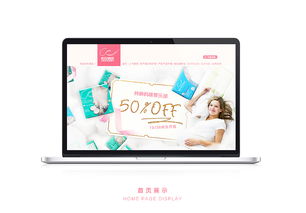 从品牌到体验 你好君贤携手恒安集团，打造孕产妈咪的专属电商新篇章