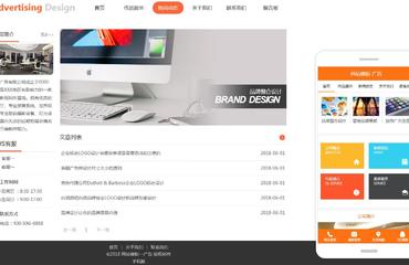 网站建设全流程服务 定制设计与商城开发一站式解决方案