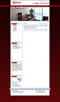 网站设计与网络技术开发 构建数字化时代的桥梁